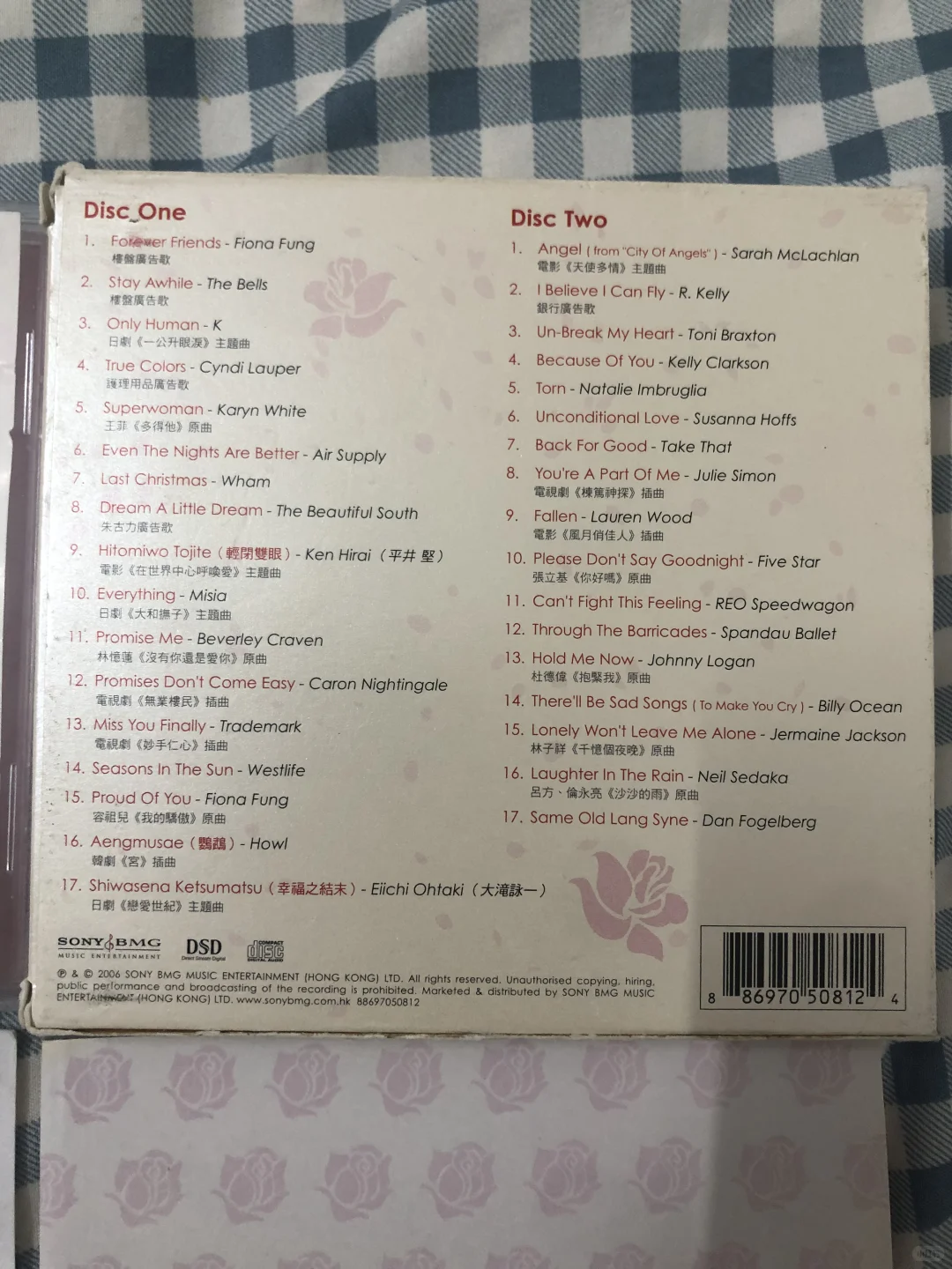 竞拍true love英文碟专辑