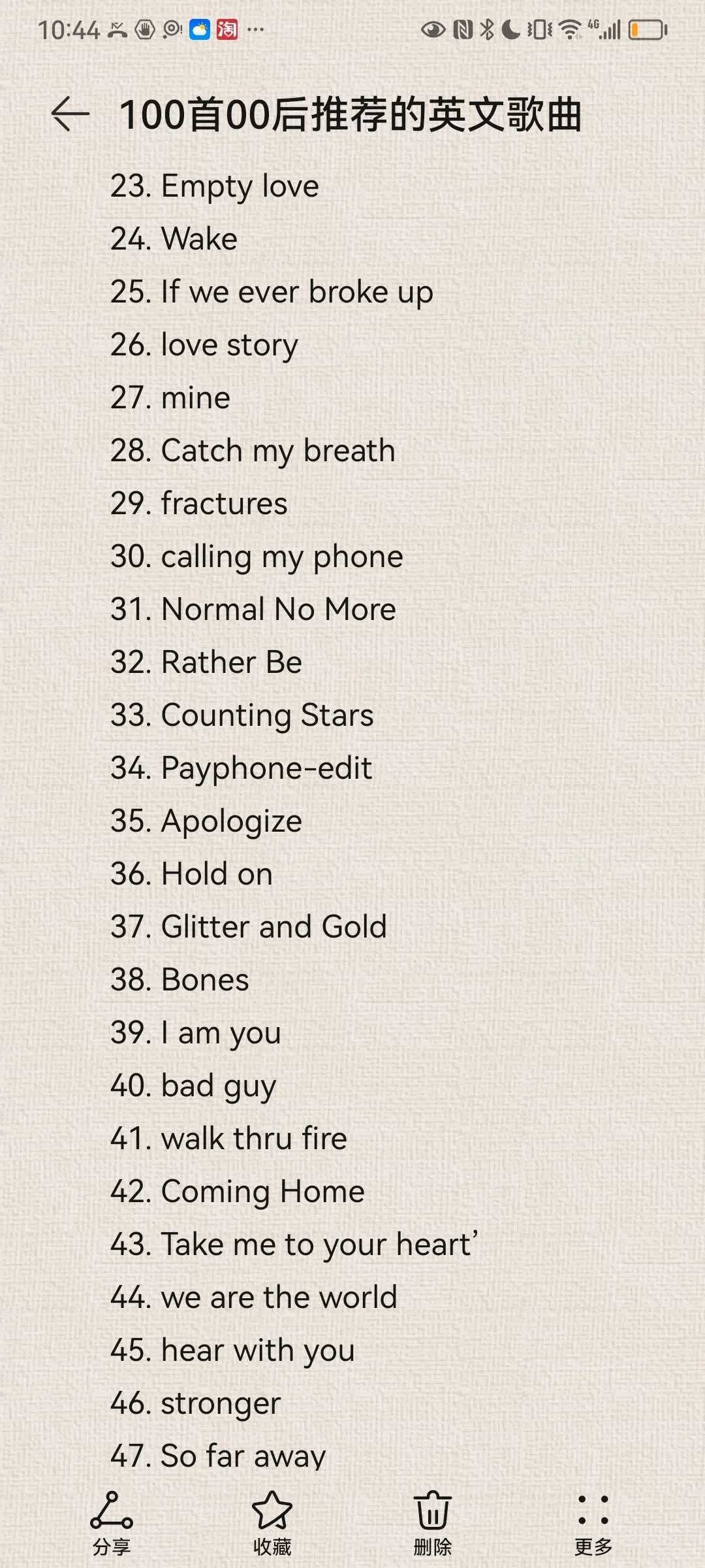 夜雨聆风资源网-100首00后推荐的英文歌曲