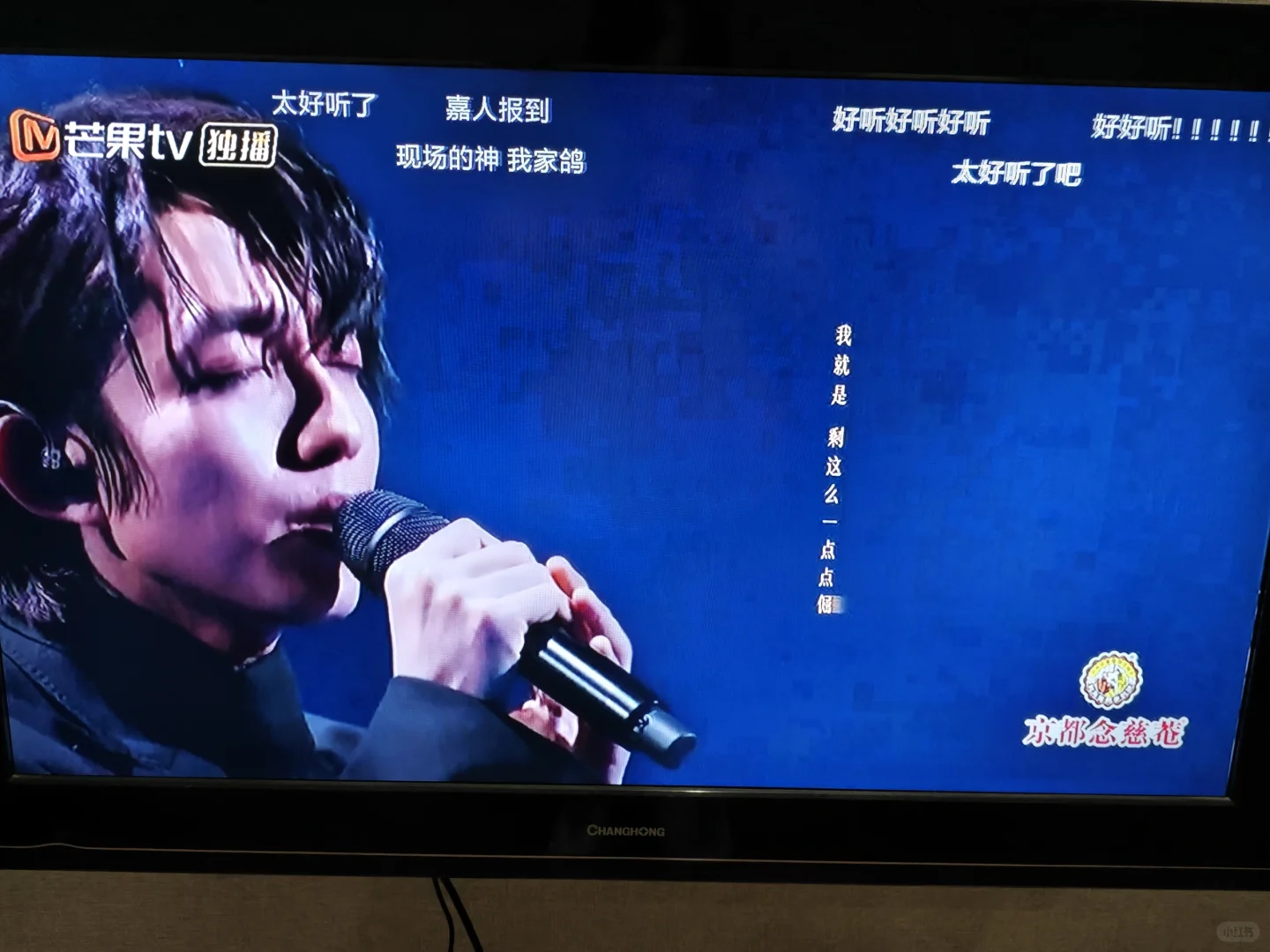 林宥嘉青春疼痛歌王杀回来了