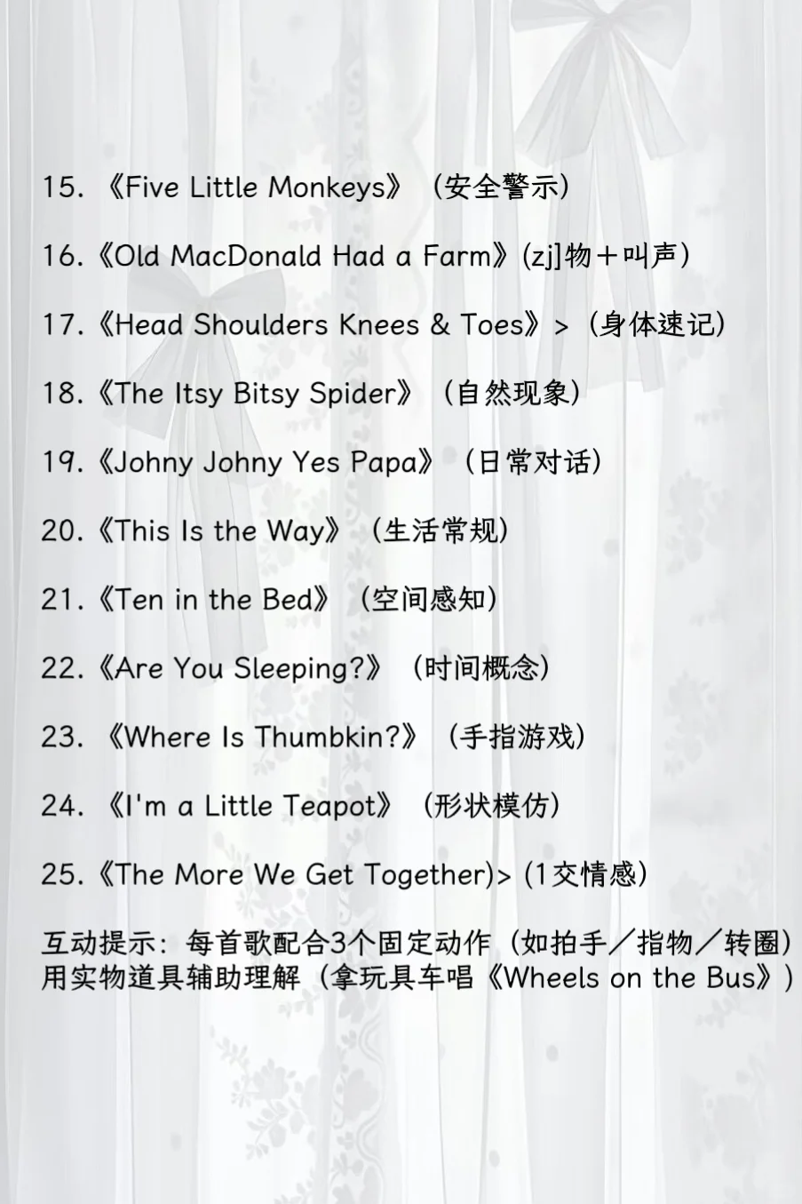 SSS儿歌50首最常用的初阶英语启蒙歌曲