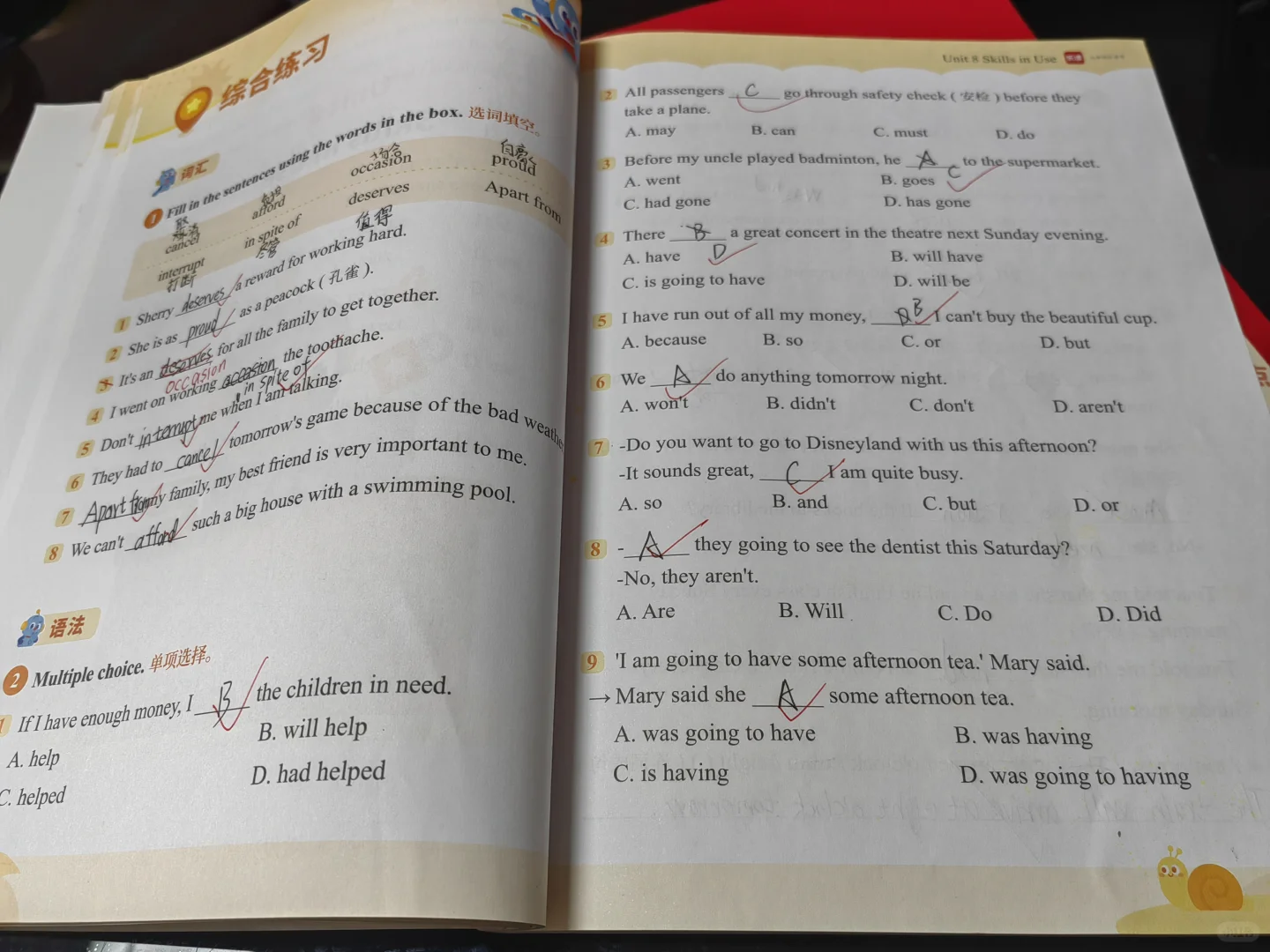 被乐读桑桑老师被圈粉的N个瞬间，分享文案