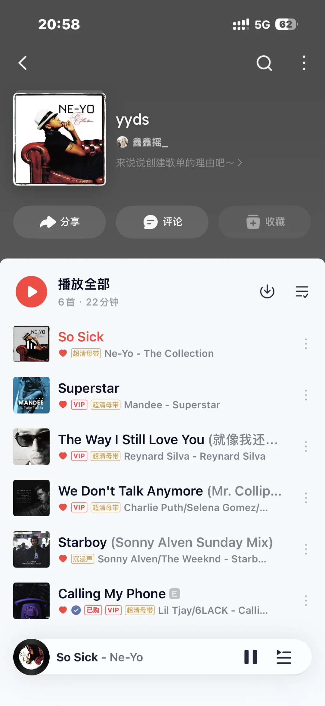 不开玩笑这六个我能听一辈子