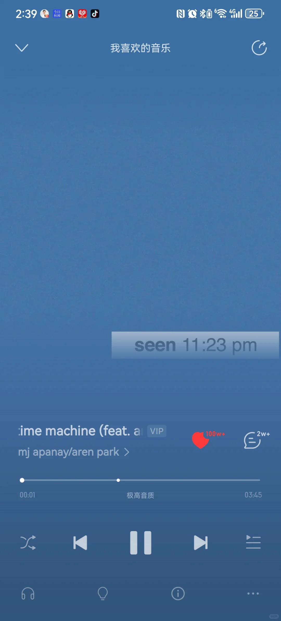 intp自存氛围感歌曲