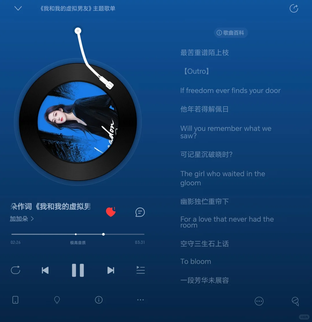 原创音乐 WHAT IF