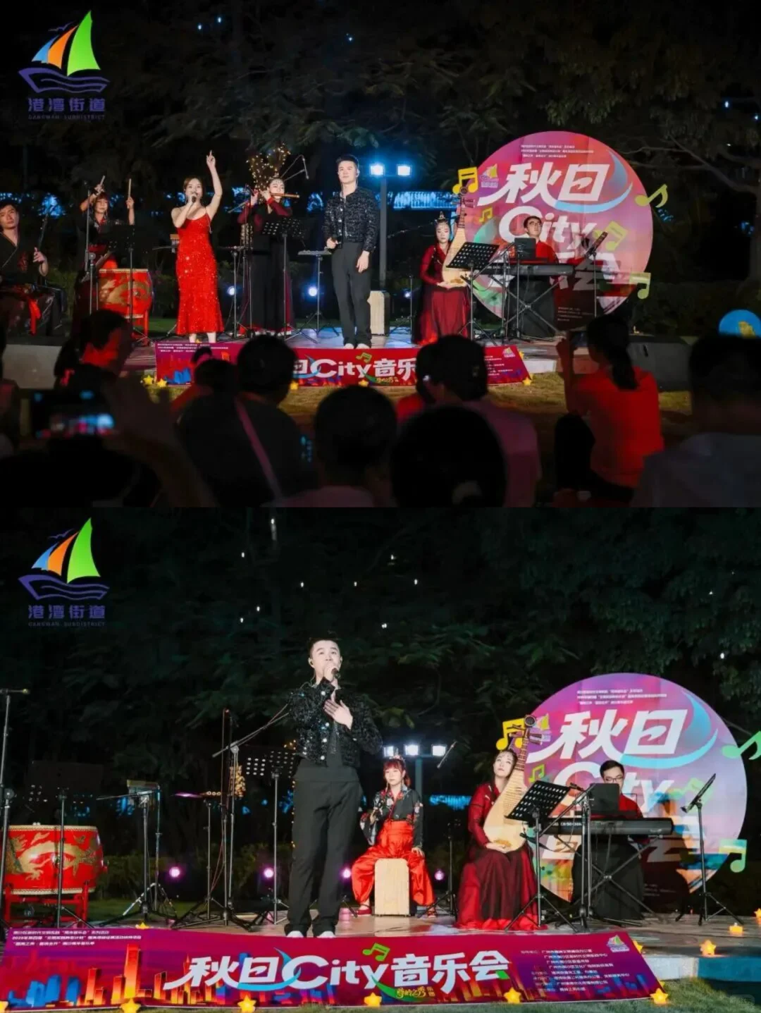 尊岭之秀 秋日City奏唱音乐会