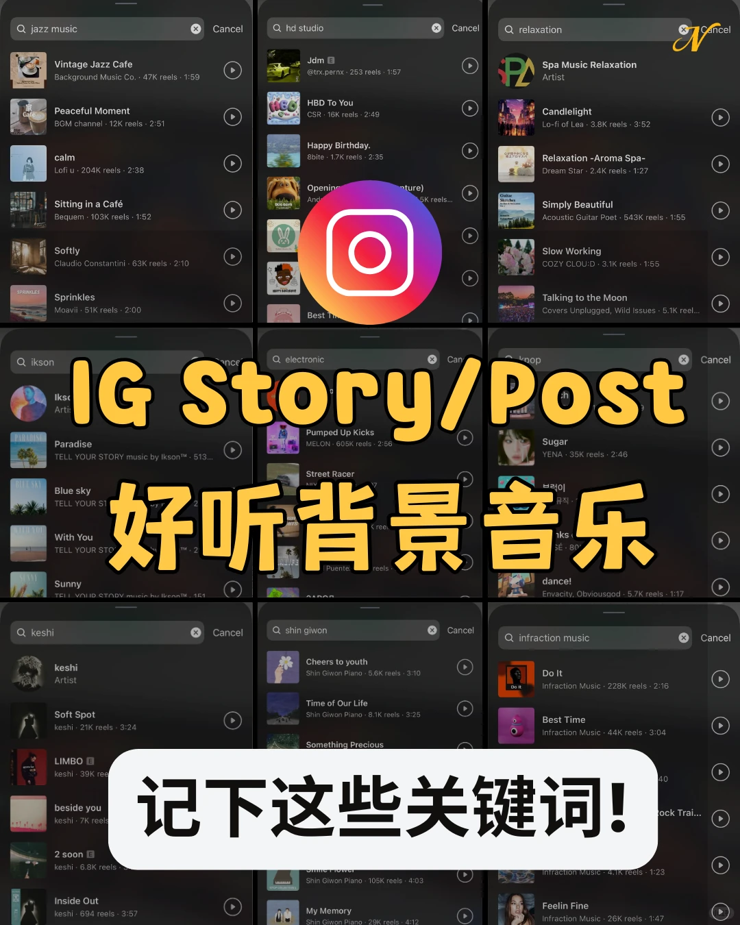 🇲🇾 下次发IG 可以直接用！