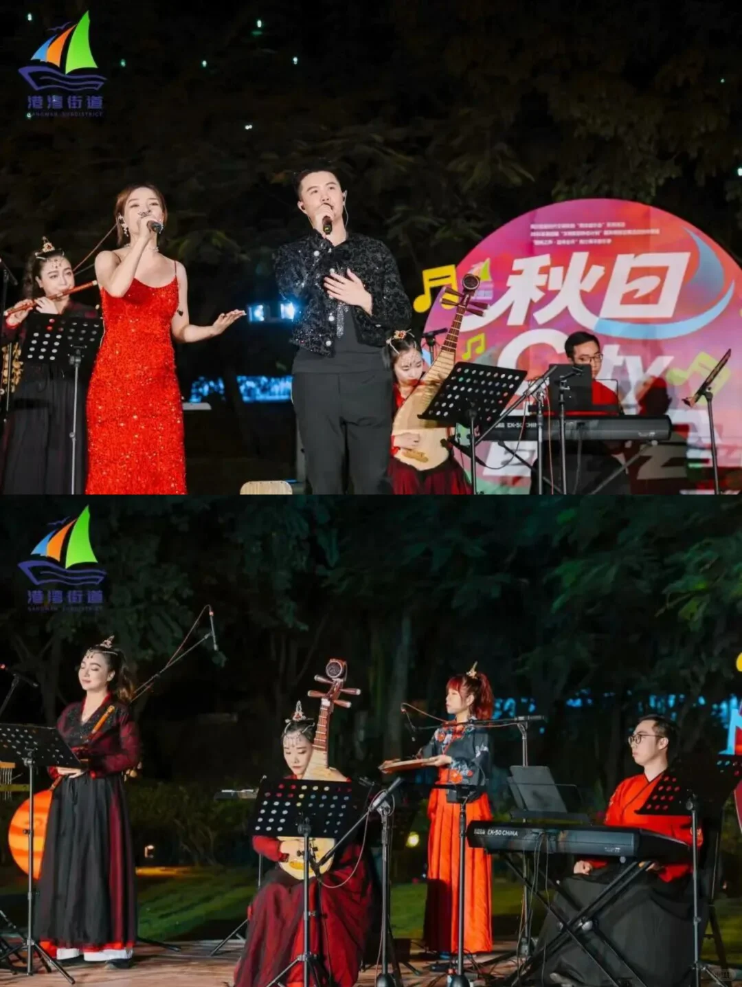 尊岭之秀 秋日City奏唱音乐会