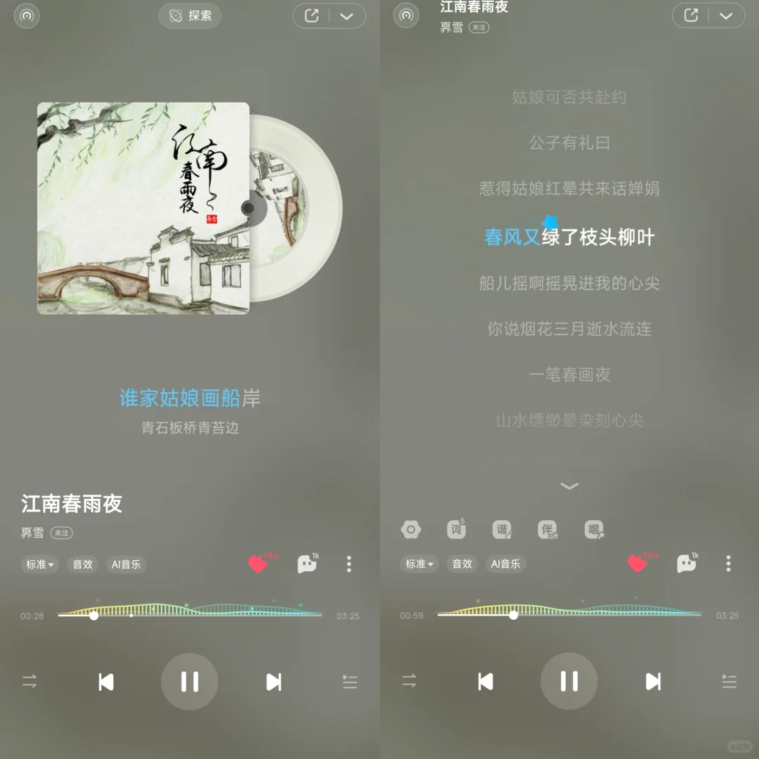 古风歌曲爱好者，快进来听吖✌🏻