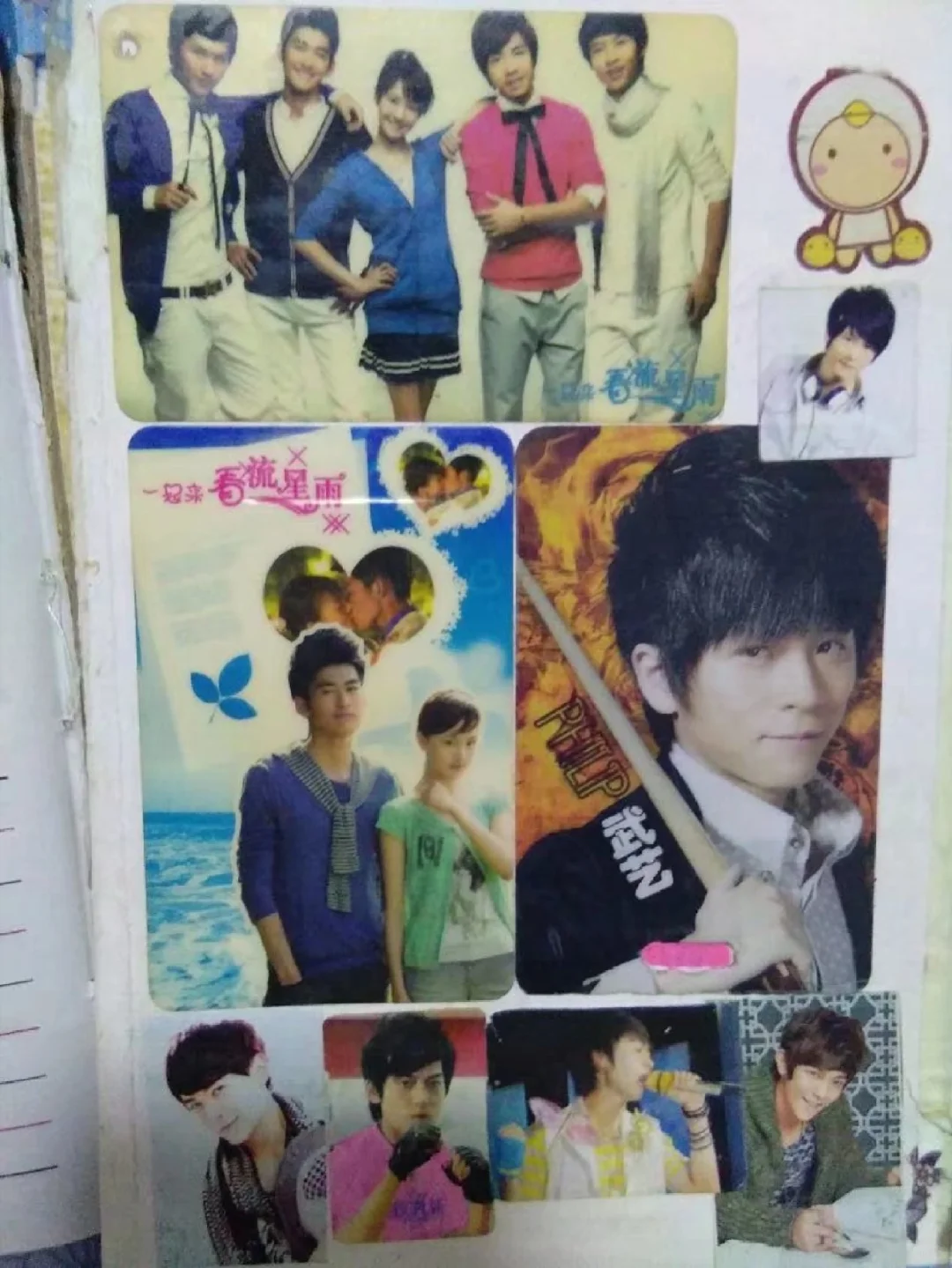 试问哪个90后没有过歌词本