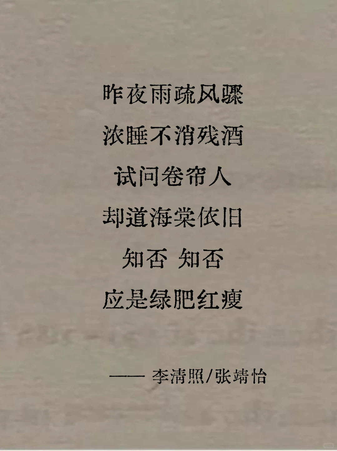 这中国风歌词太美了,赶快收藏起来听