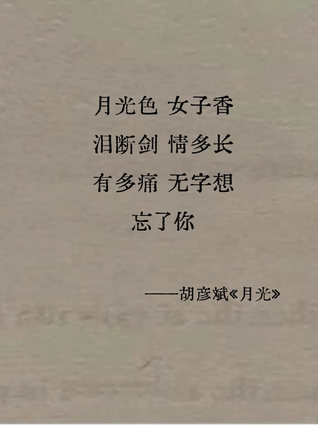 这中国风歌词太美了,赶快收藏起来听