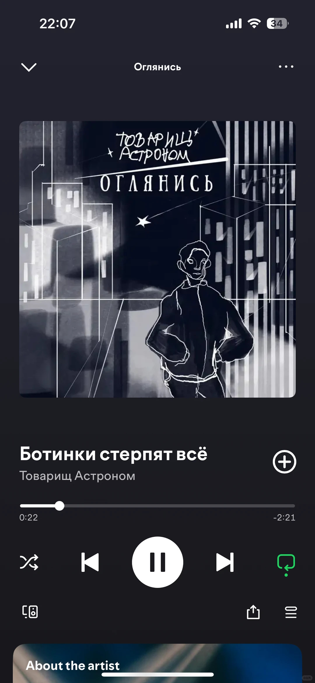 强推Russian songs