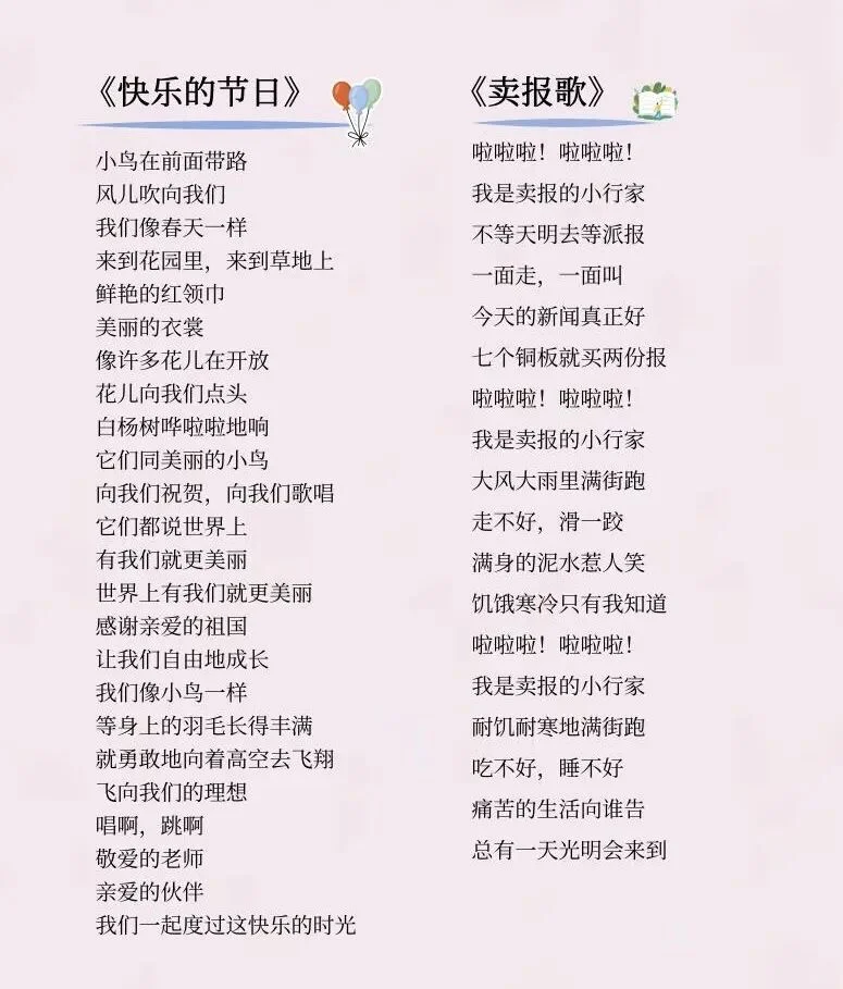 哄睡歌单｜80 90后都会唱的儿歌🎶