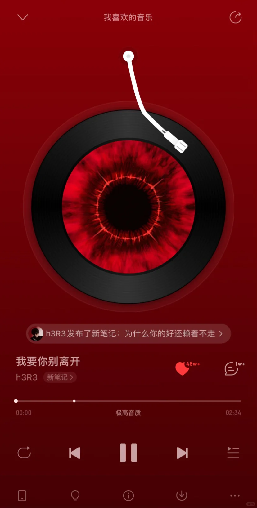 分享最近的一些单曲循环🔂