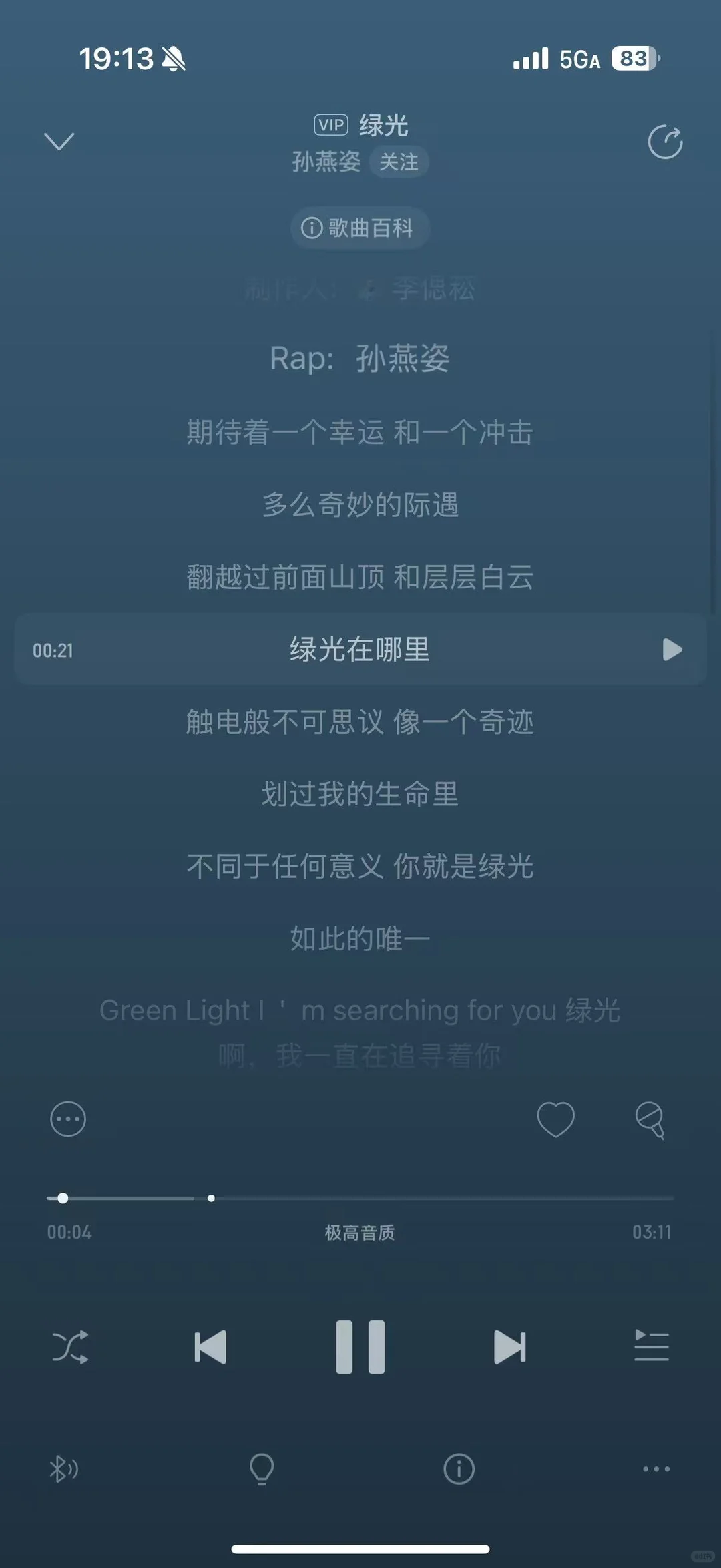 脑海中自然浮现！痛得唱出来！