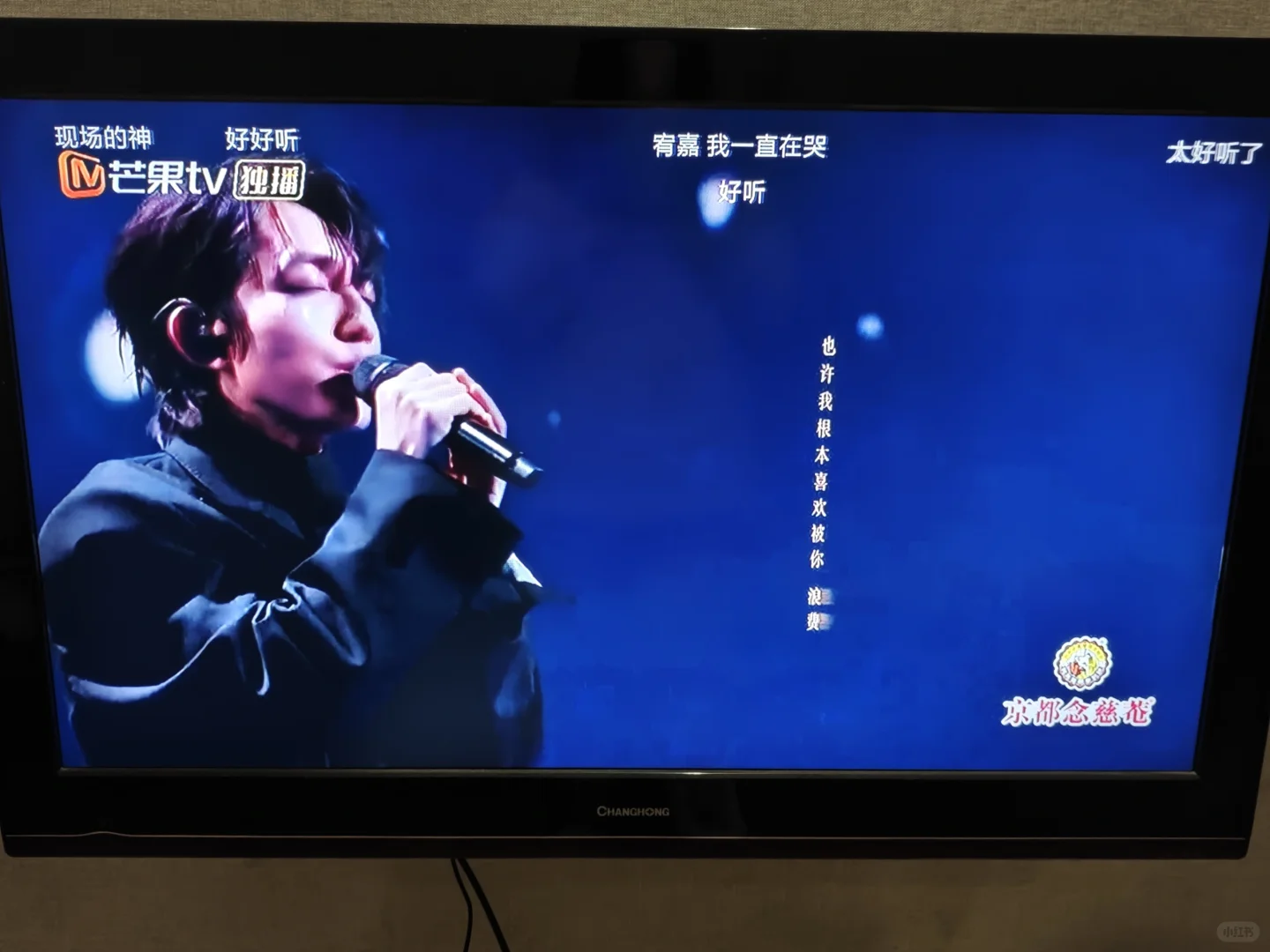 林宥嘉青春疼痛歌王杀回来了