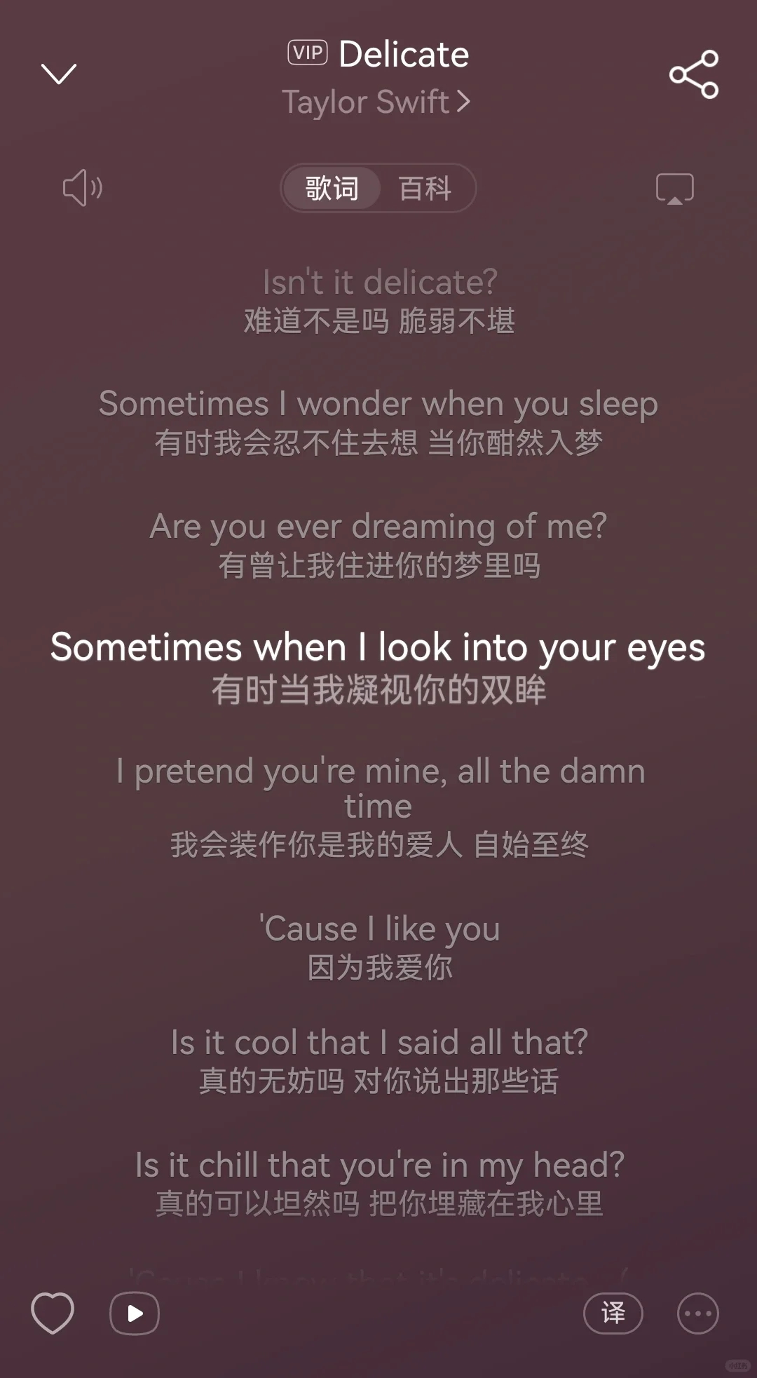 我愿称之为梦女歌曲之神