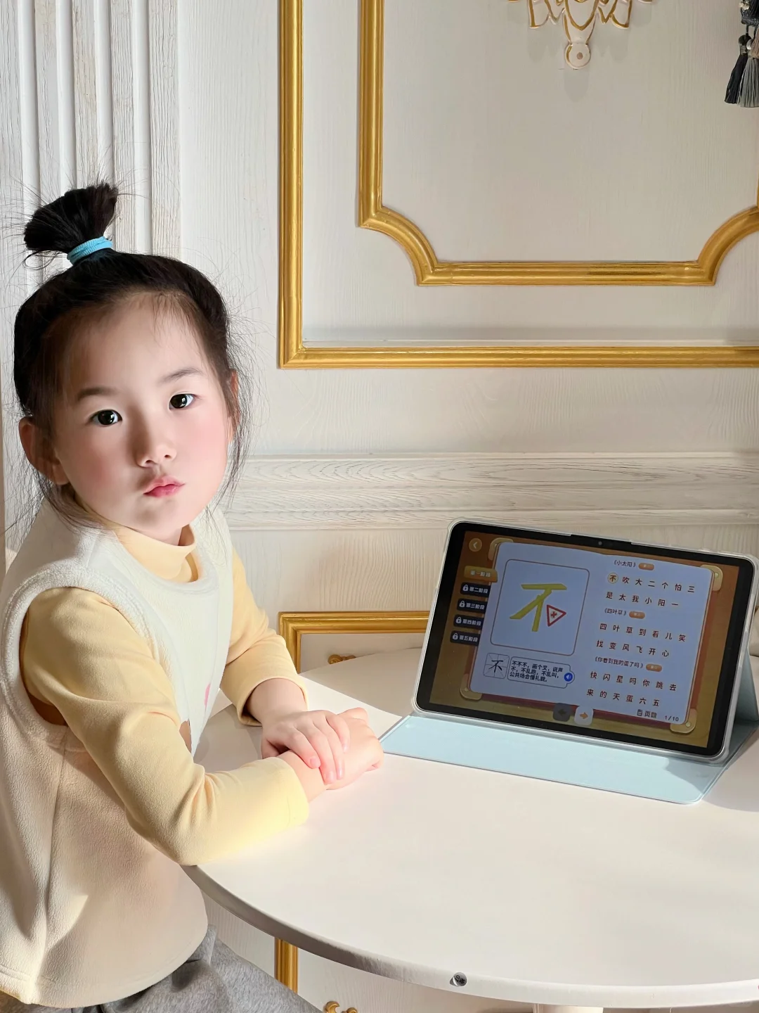 终于找到让娃主动坐住的学习机，后悔没早入