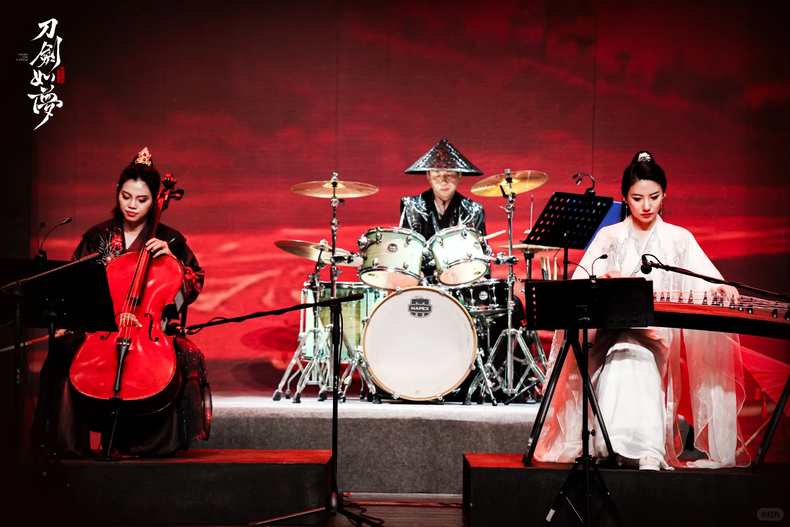 《刀剑如梦》国风音乐会西安站🎫8折！！