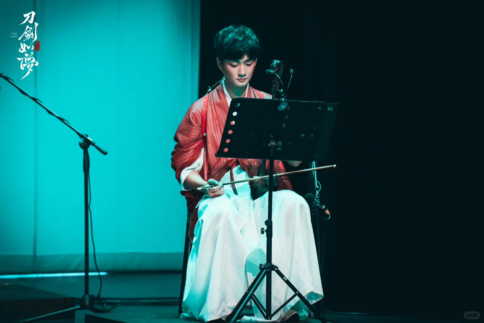 《刀剑如梦》之唢呐手的闪现闪离之谜