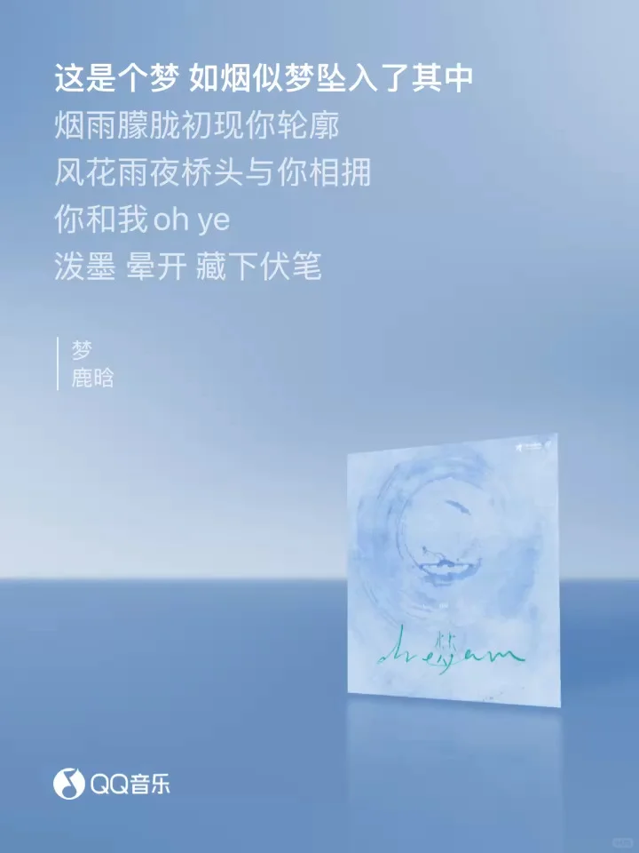 最适合鹿晗新古风曲的人出现了