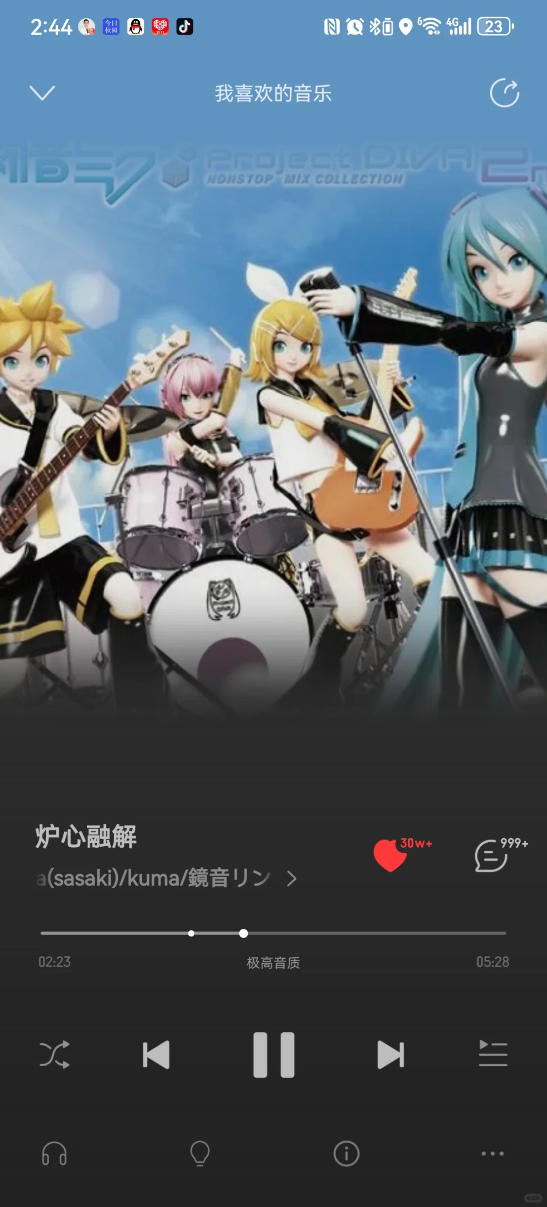 intp自存氛围感歌曲