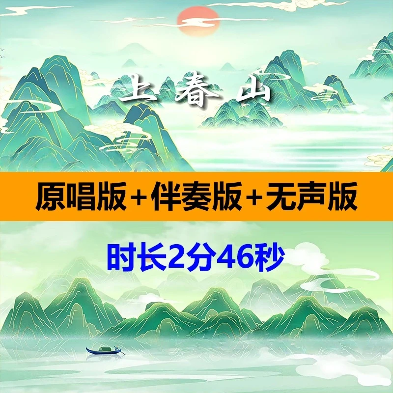 🎈国风舞美素材！LED背景太出片