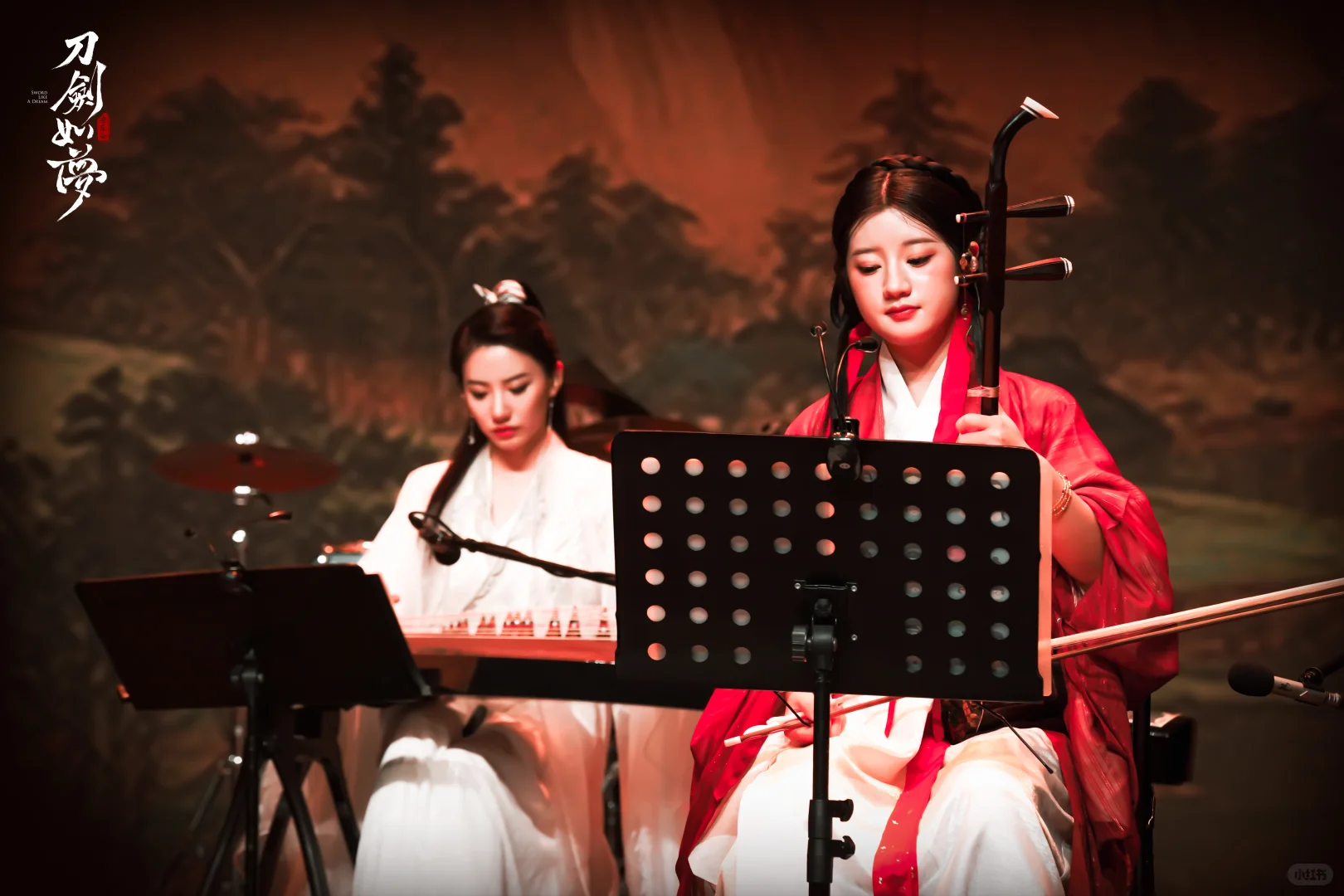 《刀剑如梦》国风音乐会西安站🎫8折！！