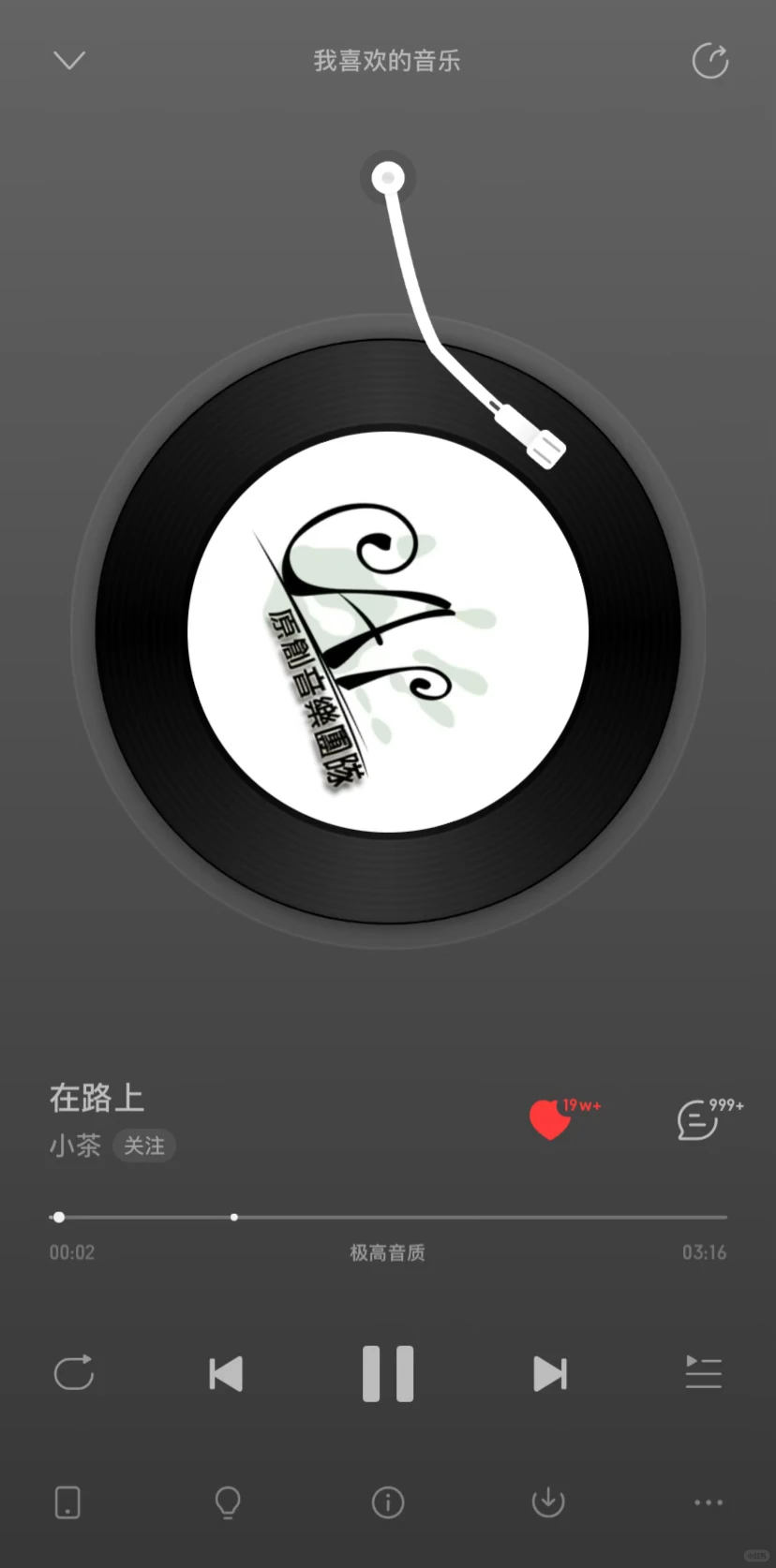 分享最近的一些单曲循环🔂