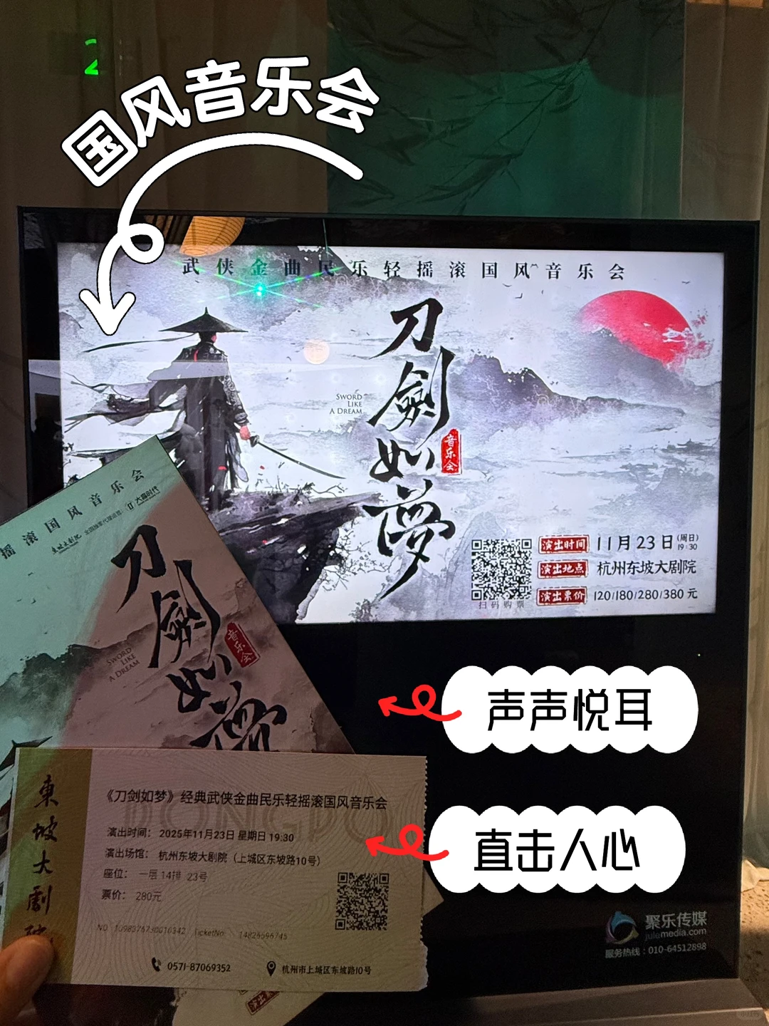 有人的地方就有江湖