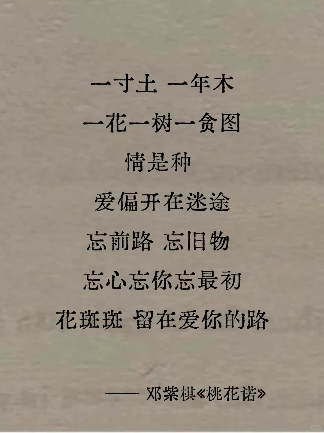 这中国风歌词太美了,赶快收藏起来听