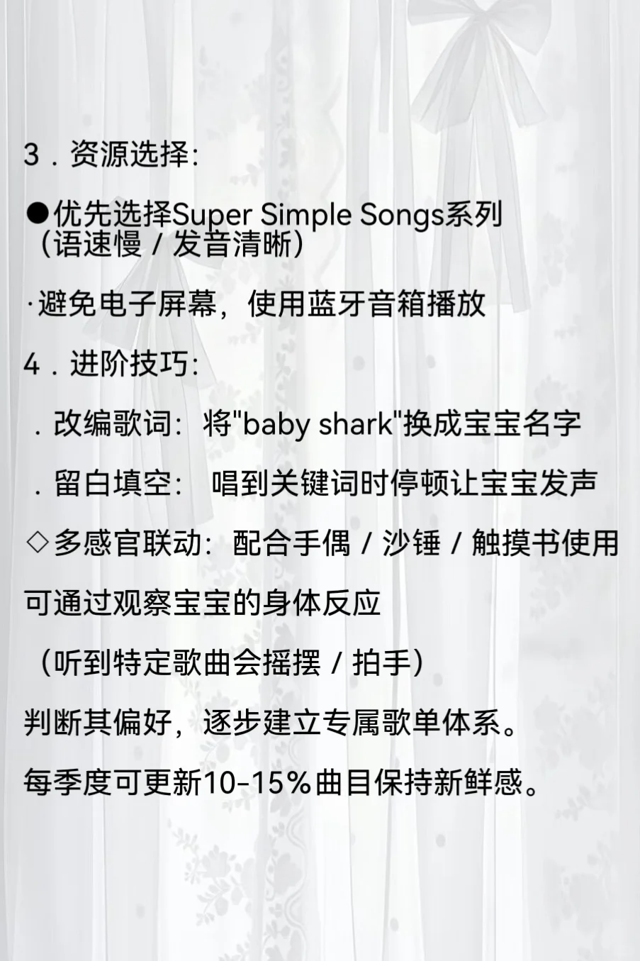 SSS儿歌50首最常用的初阶英语启蒙歌曲