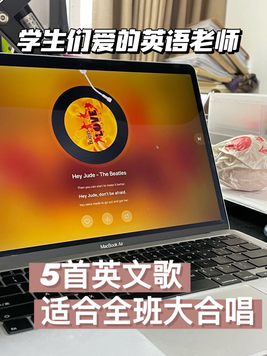 班级教唱｜5首适合学生唱的英文歌