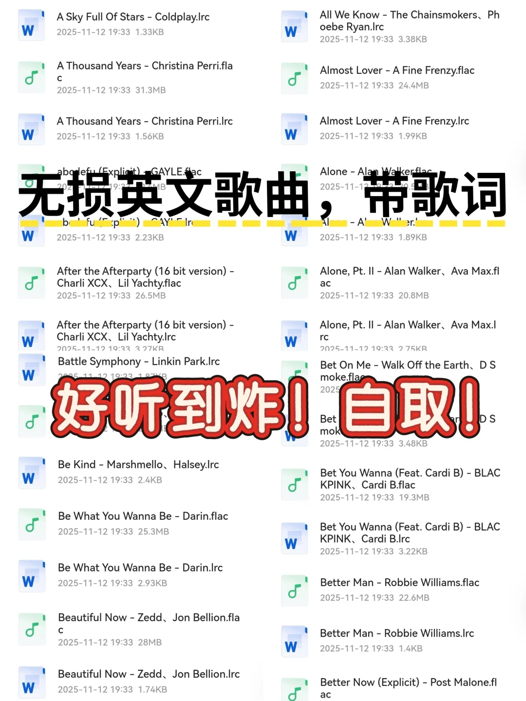 好听到炸的英文歌单！收藏过百万的英文歌曲