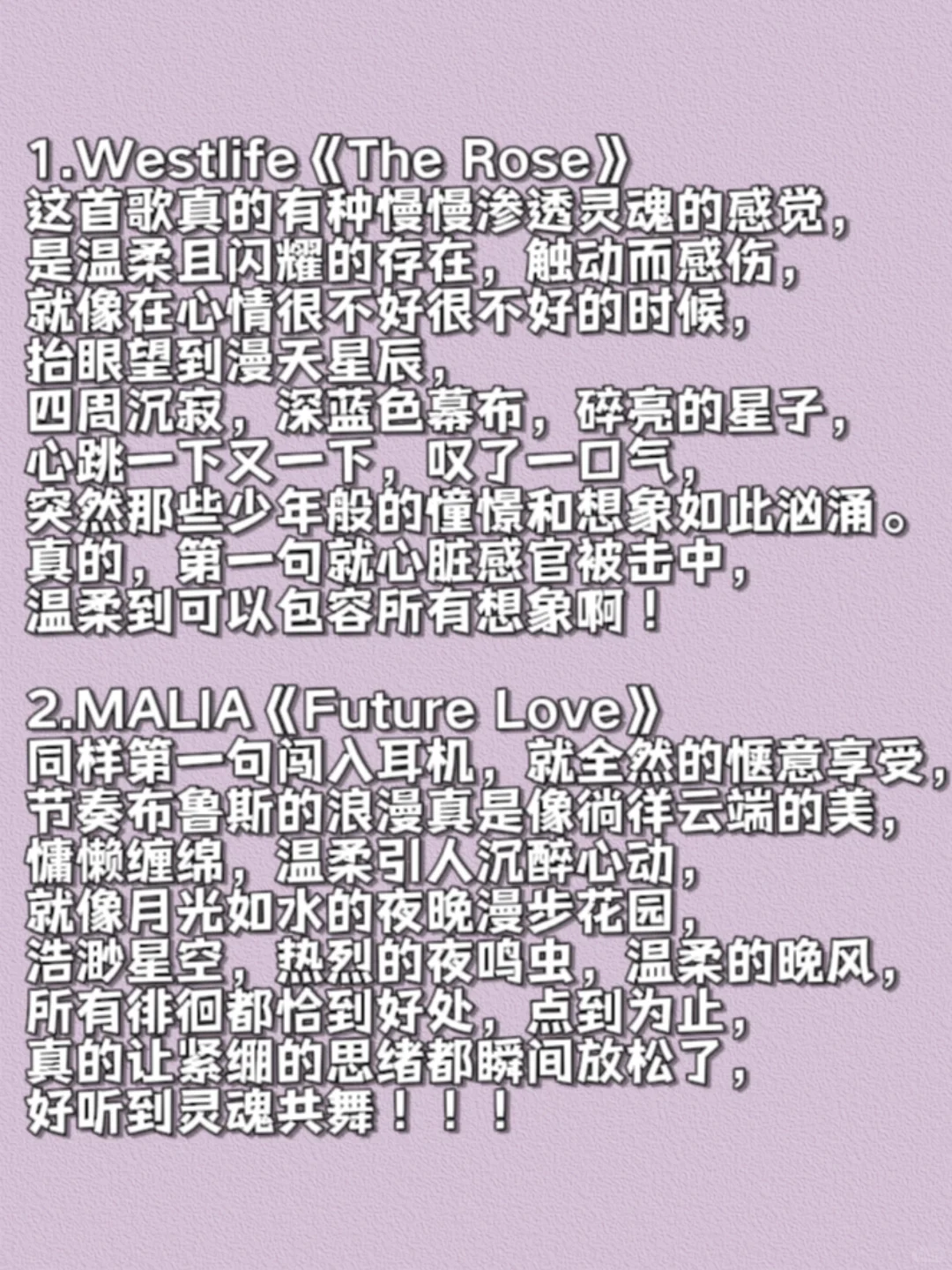 深夜治愈的十首歌 | 🪐情绪在午夜反复排练