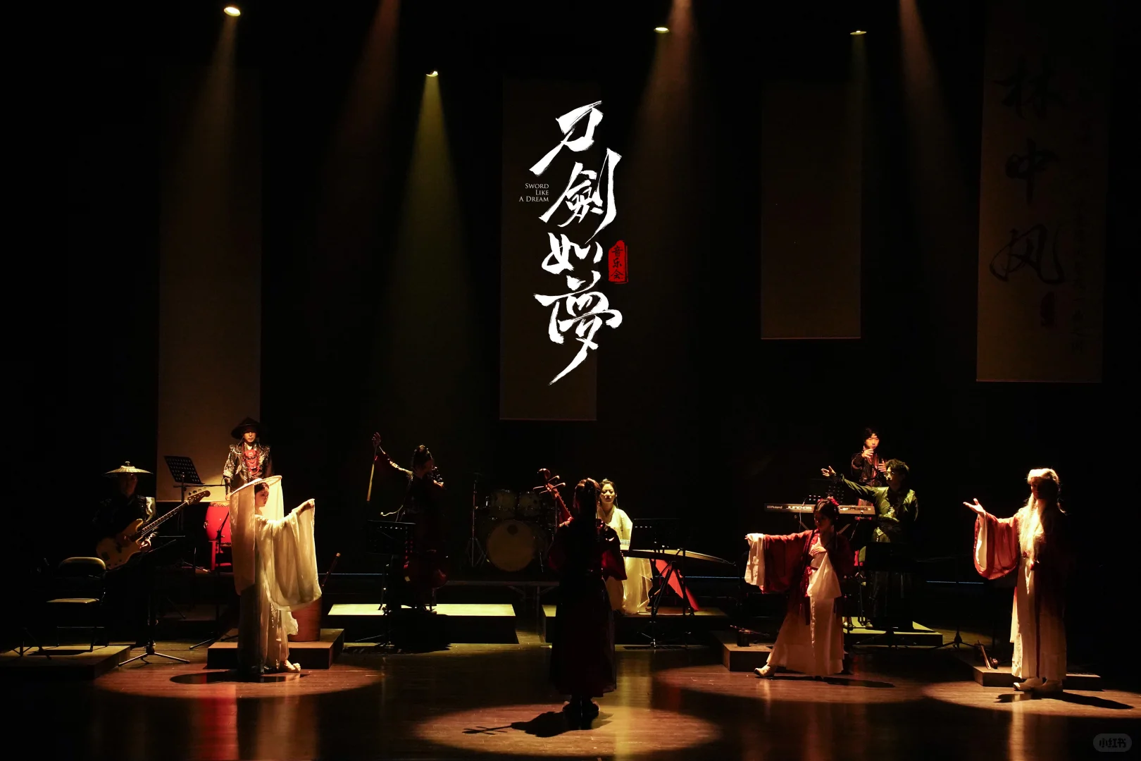 《刀剑如梦》国风音乐会西安站🎫8折！！