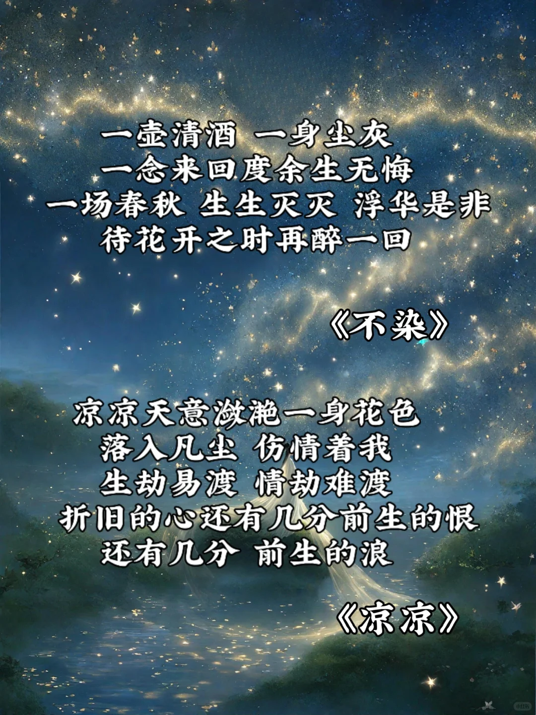 🔥宿命感极强的🌟古风歌曲！！