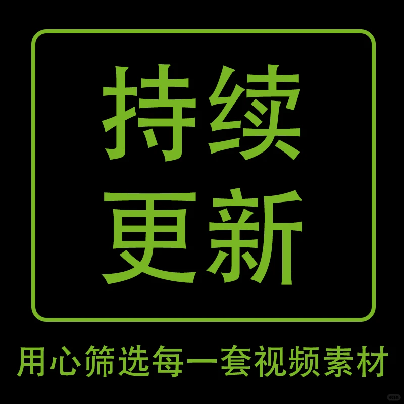 🎈国风舞美素材！LED背景太出片