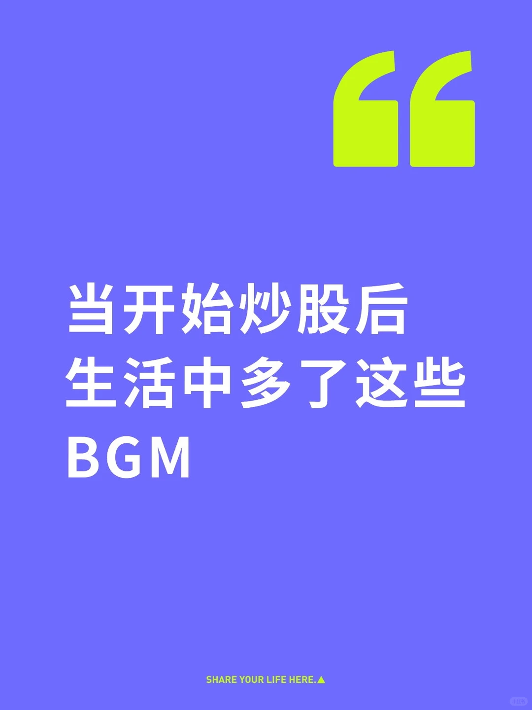 脑海中自然浮现！痛得唱出来！