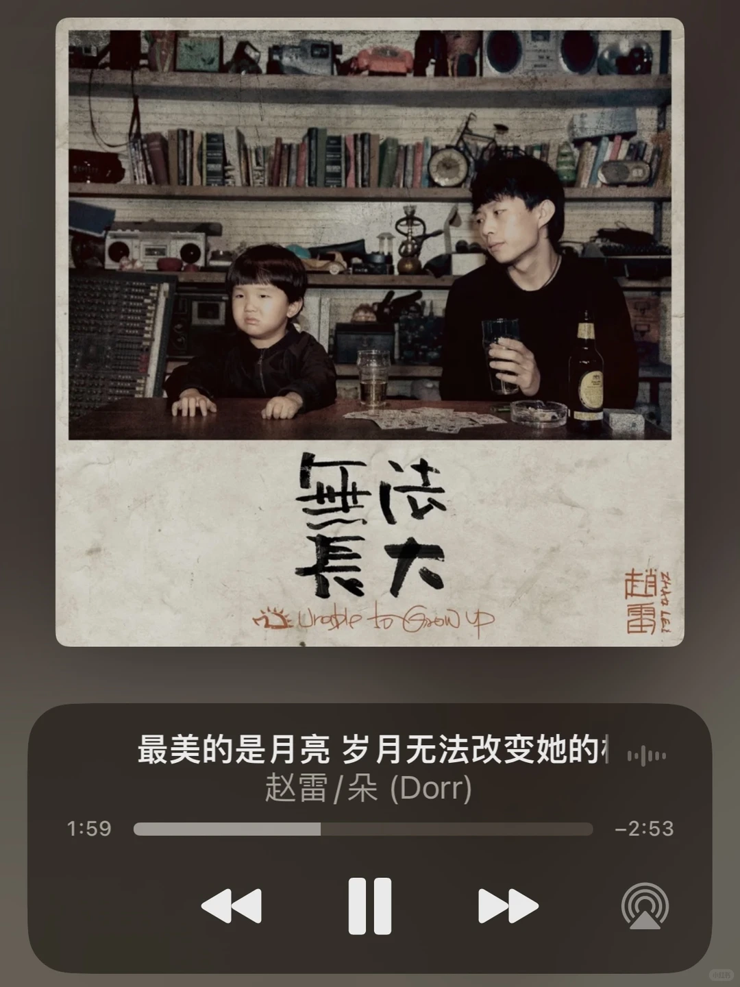 如果你也听赵雷，最先想到的是哪首？