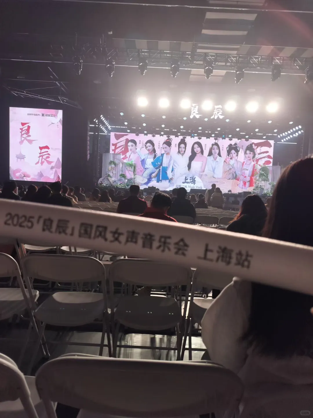 这个冬天,共赴一场专属江南的浪漫音乐之旅