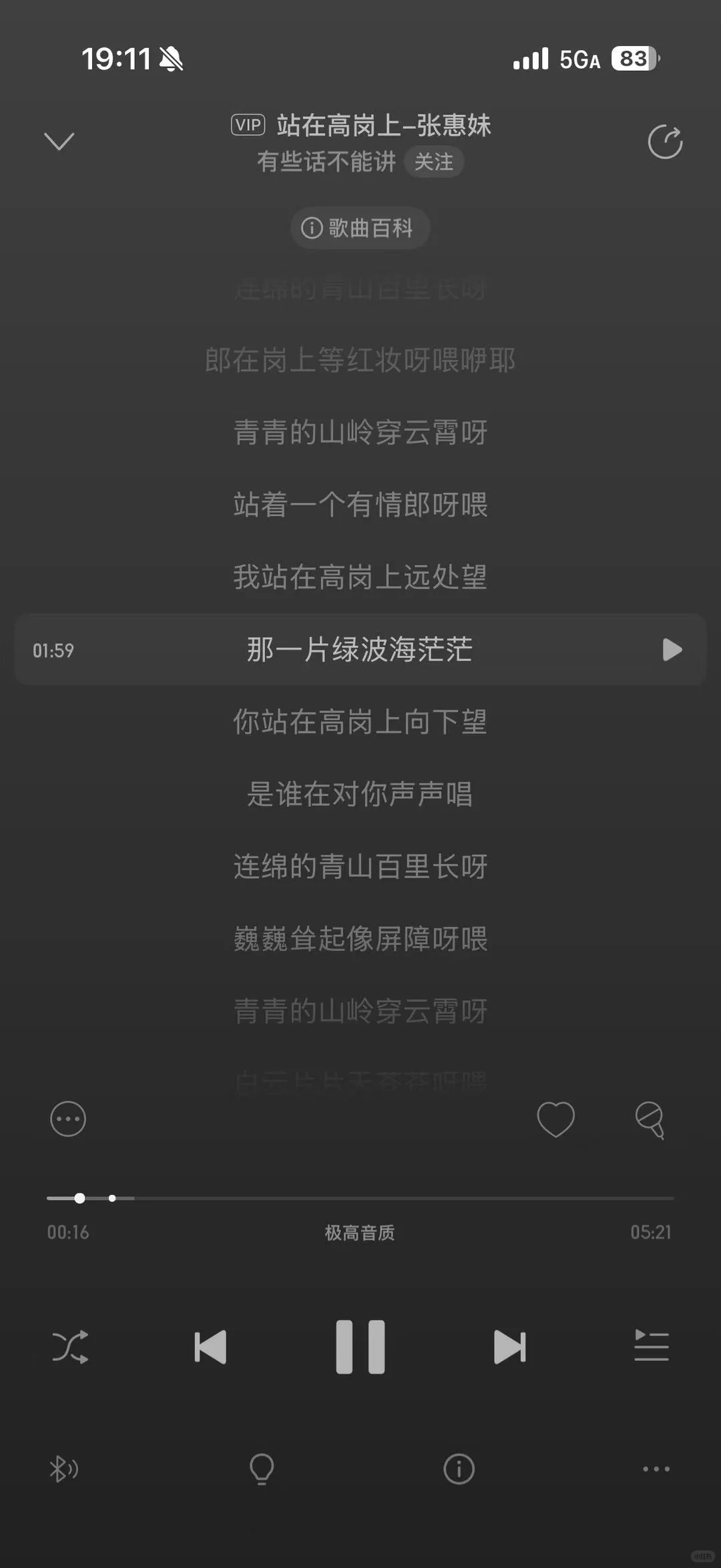 脑海中自然浮现！痛得唱出来！