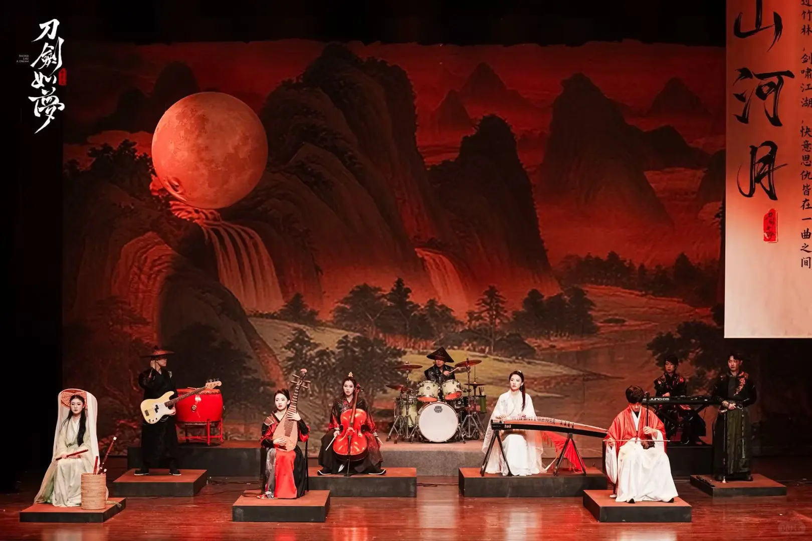 《刀剑如梦》之唢呐手的闪现闪离之谜