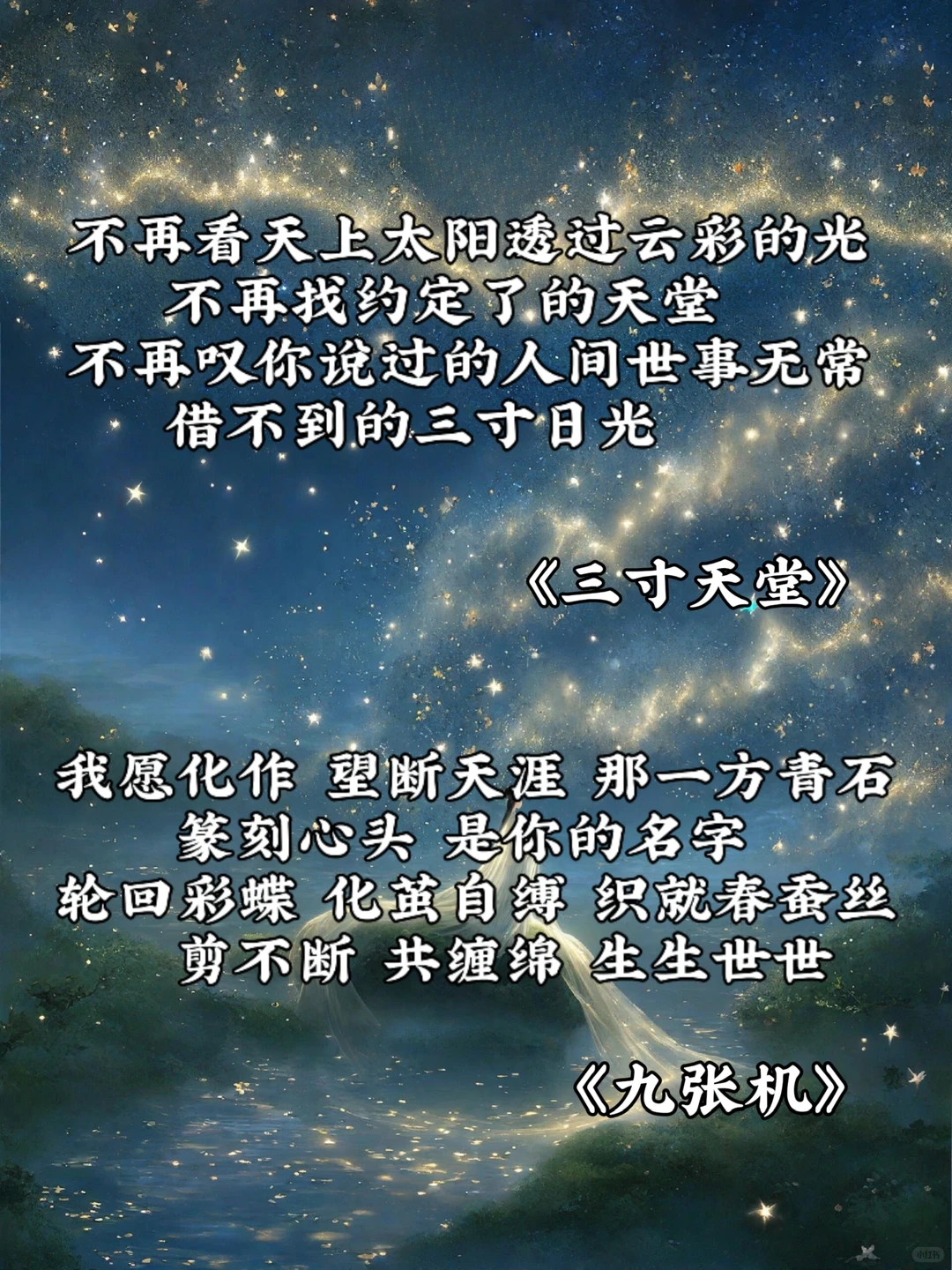 🔥宿命感极强的🌟古风歌曲！！