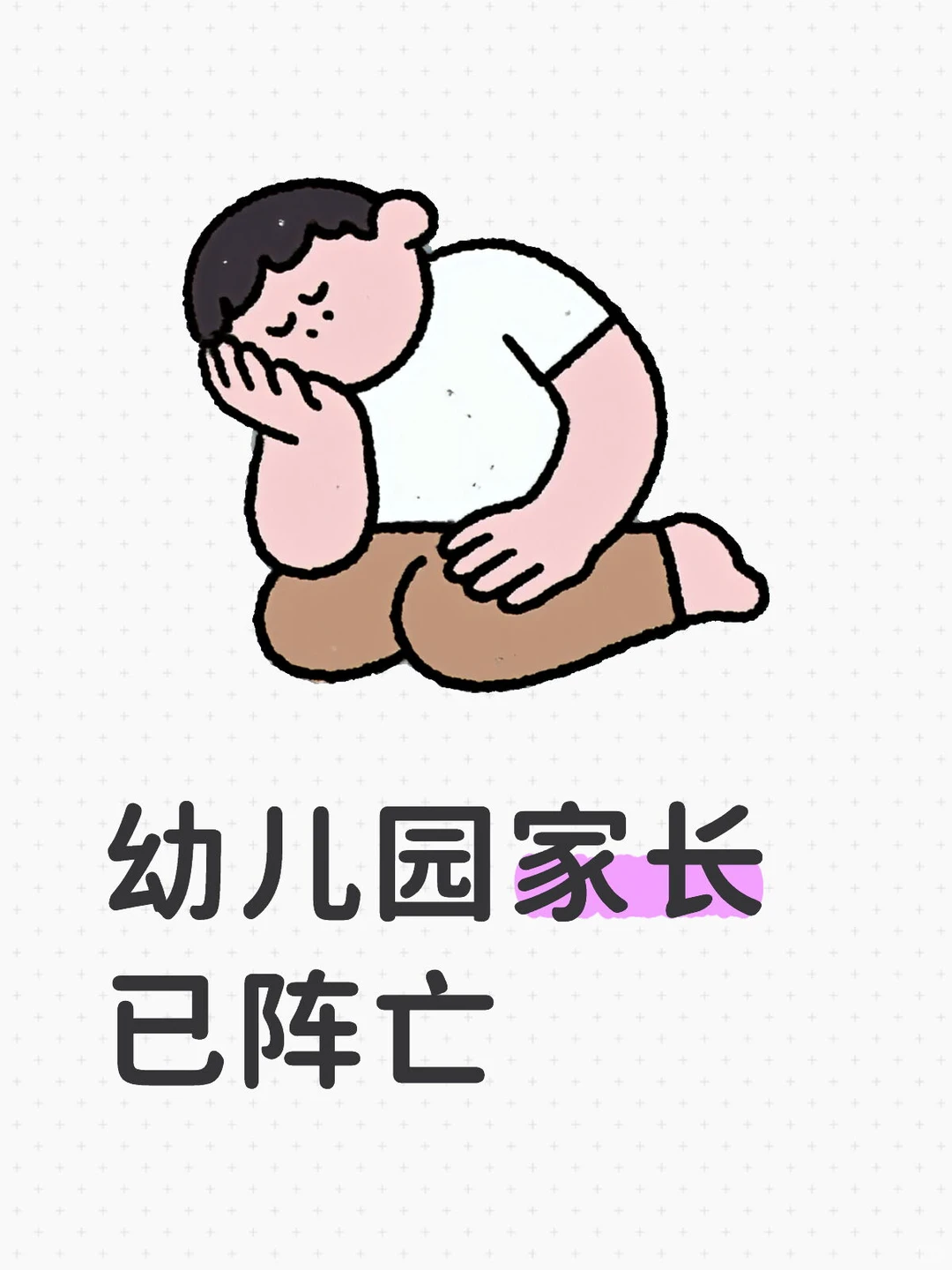 强烈建议幼儿园去看英语综艺，真的能速通！