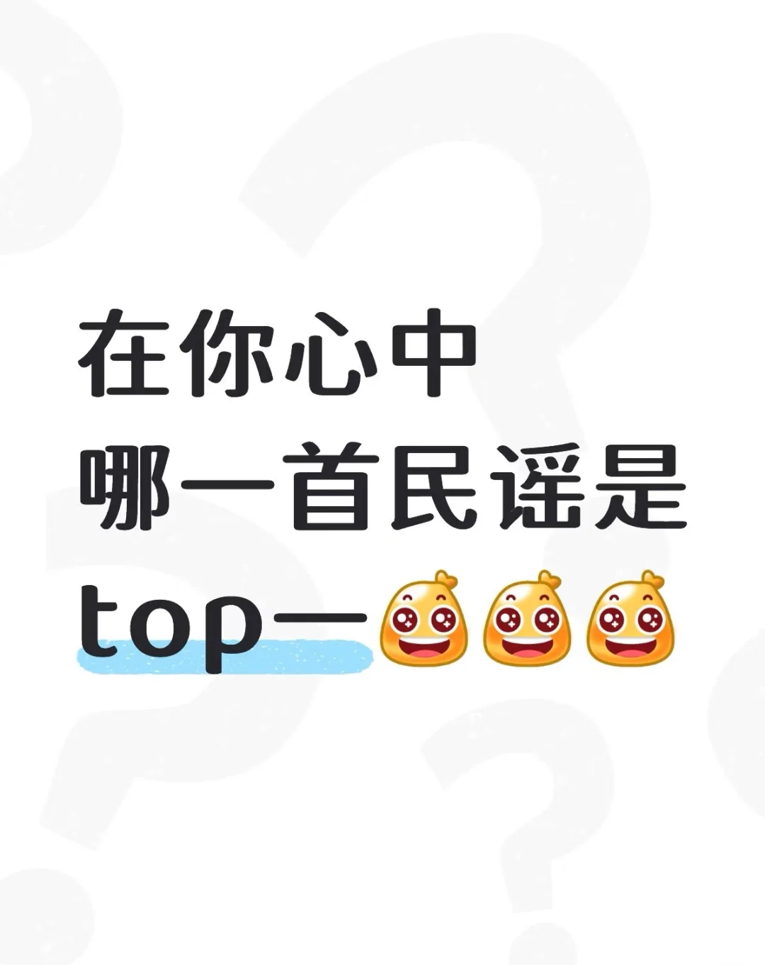 有故事的人才会听懂的40首好听的民谣