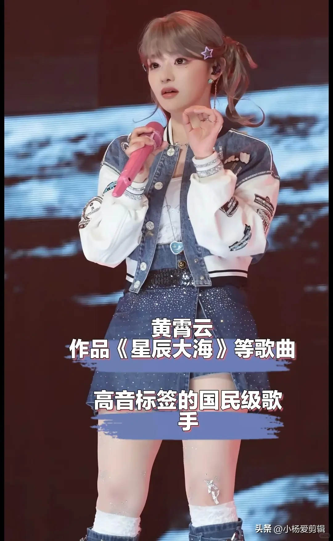 现场真的太好听啦！🔥🔥🔥