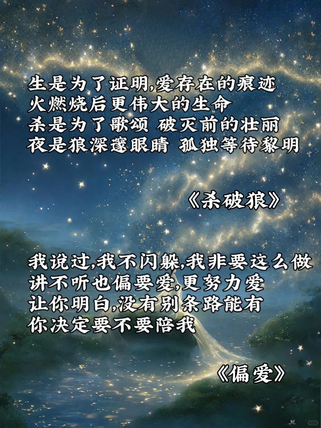 🔥宿命感极强的🌟古风歌曲！！