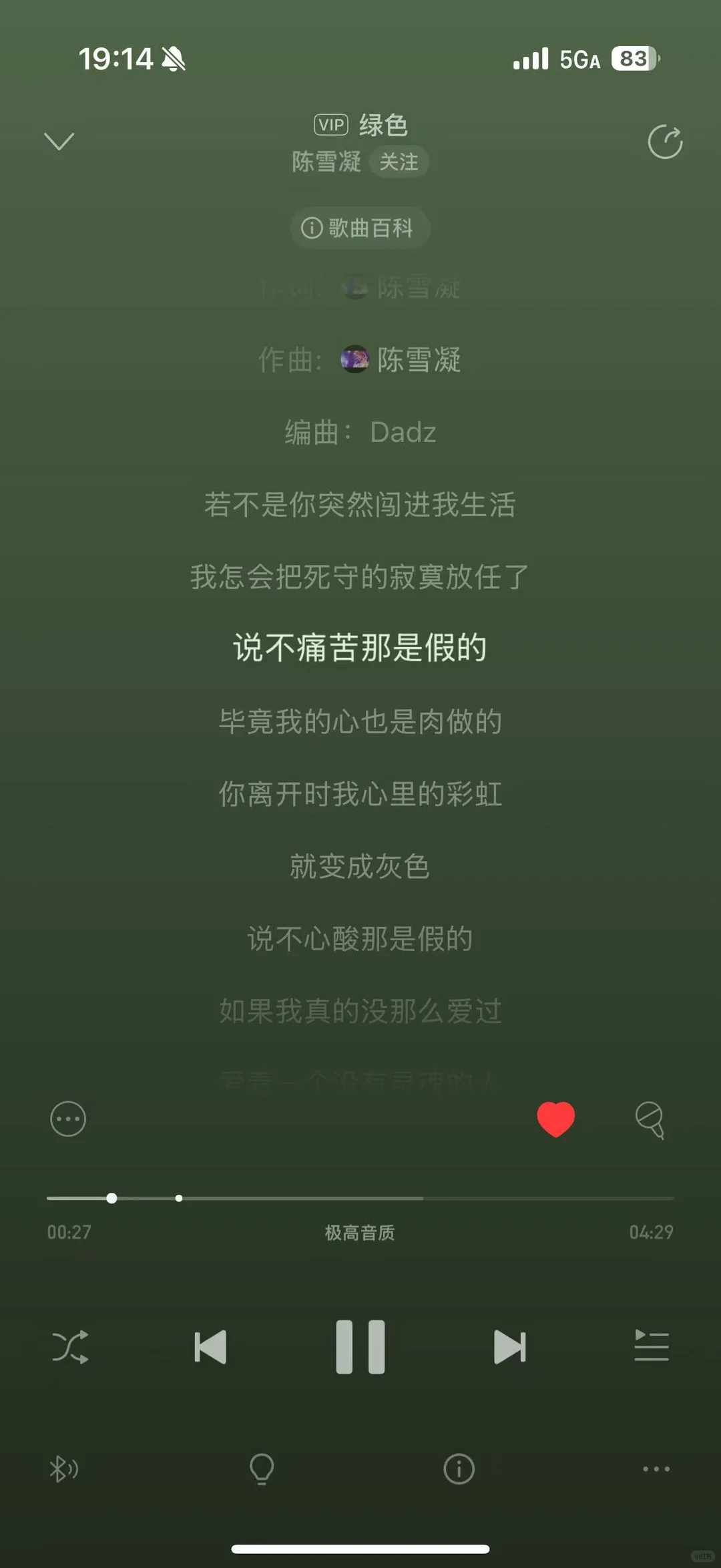 脑海中自然浮现！痛得唱出来！