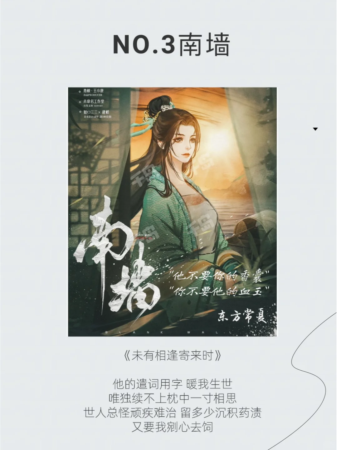 战歌起，让我看看是谁又碎了一地？